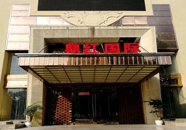 蓝田商务KTV少爷哪家最开放-鼎红国际KTV消费价格玩乐点评