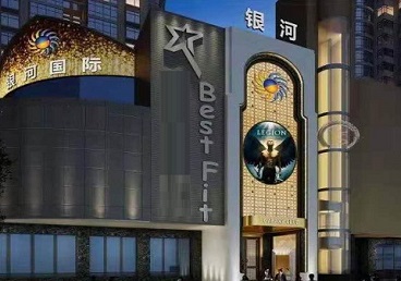 蓝田KTV荤台花场男公关服务好-银河国际KTV花场消费点评